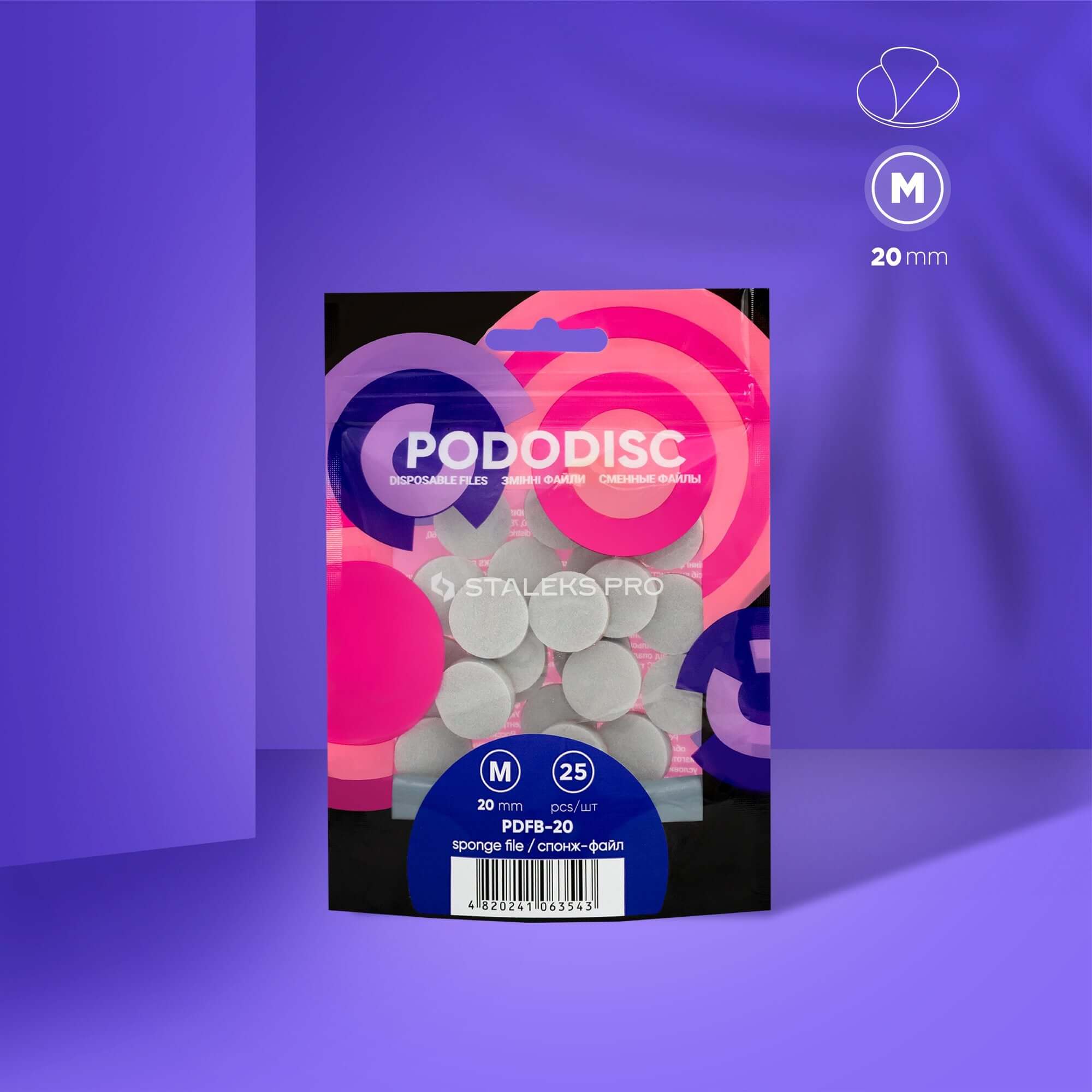 Еднократни буфер пили за педикюрен диск STALEKS PODODISC M EXPERT 20 (25 бр.) - изображение на опаковка