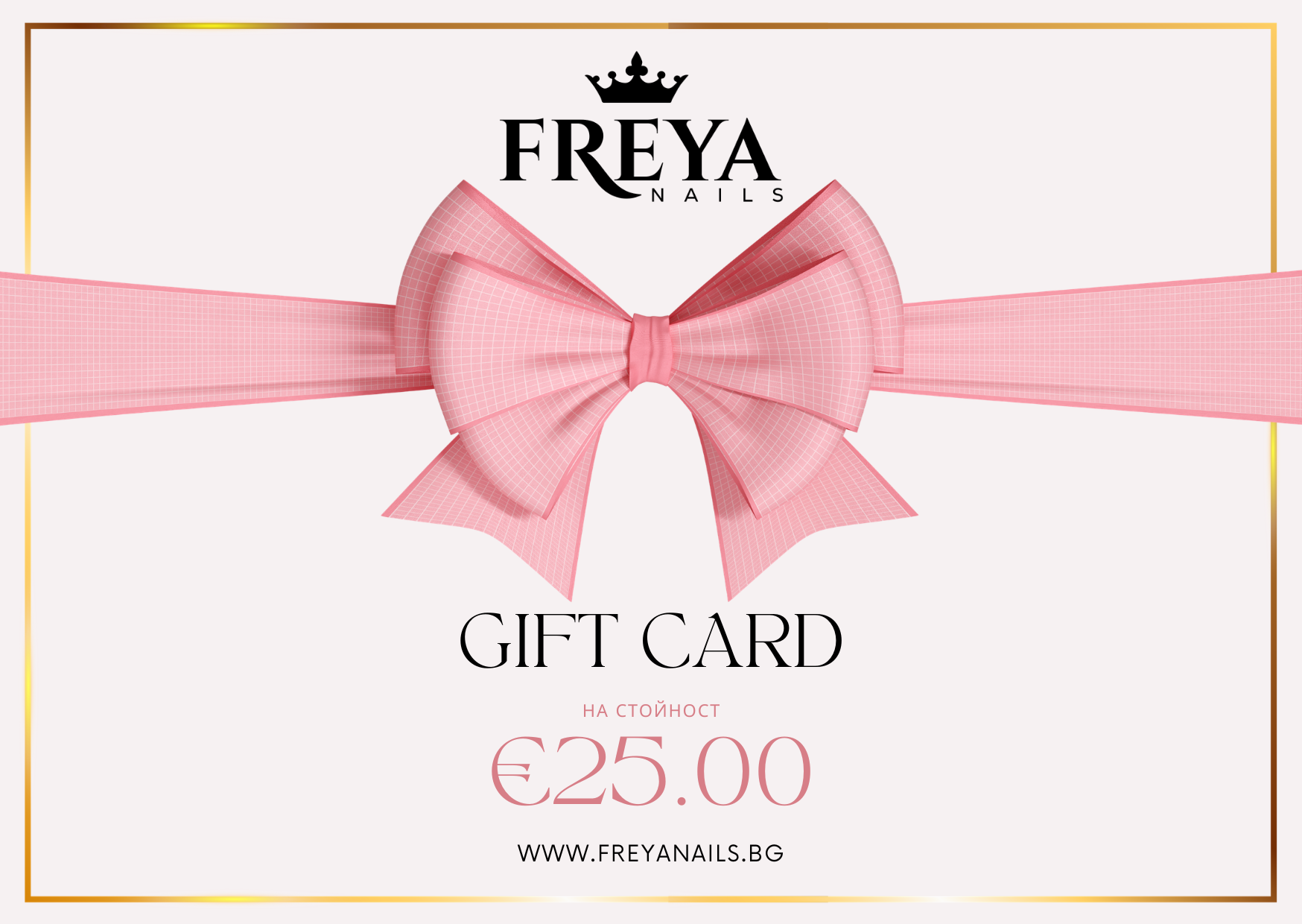 Alt Tag: Подаръчен ваучер Freya Nails Gift Card €25 с розова панделка – подарък за маникюр продукти